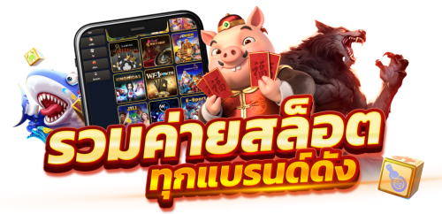 1688tiger เว็บพนันครบวงจร มั่นคงปลอดภัย จ่ายจริงไม่มีโกง